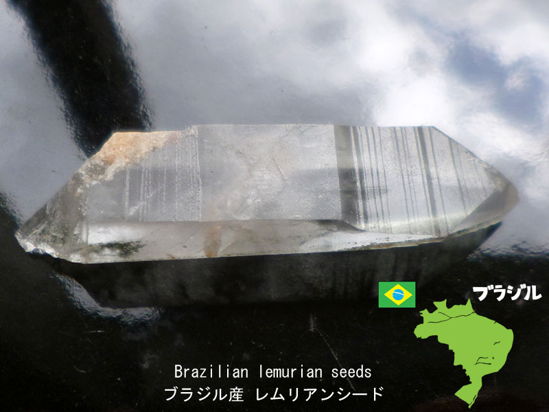 ブラジル産レムリアンシードとブラジル地図の画像