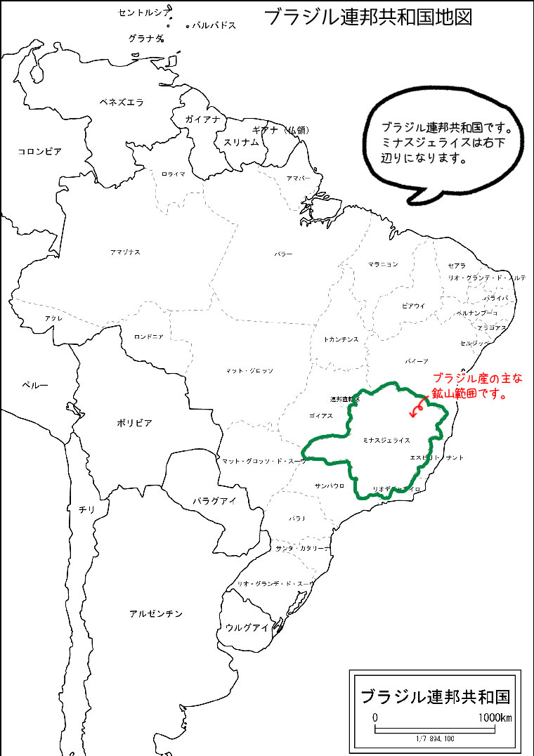 ブラジルのミナスジェライス産レムリアンシードの採掘場所のブラジル連邦共和国地図