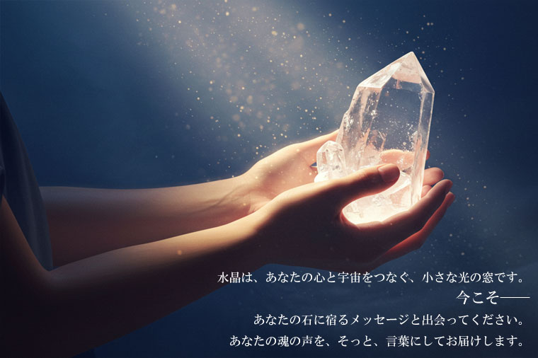 ラストメッセージ