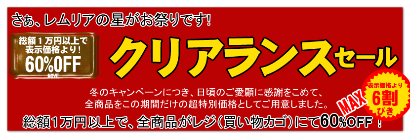 レムリアンシードとは！意味と効果 - レムリアンシードクリスタル専門