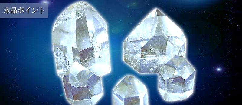 ５つの水晶ポイントのクリスタル画像