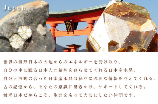 Genseki -原石-