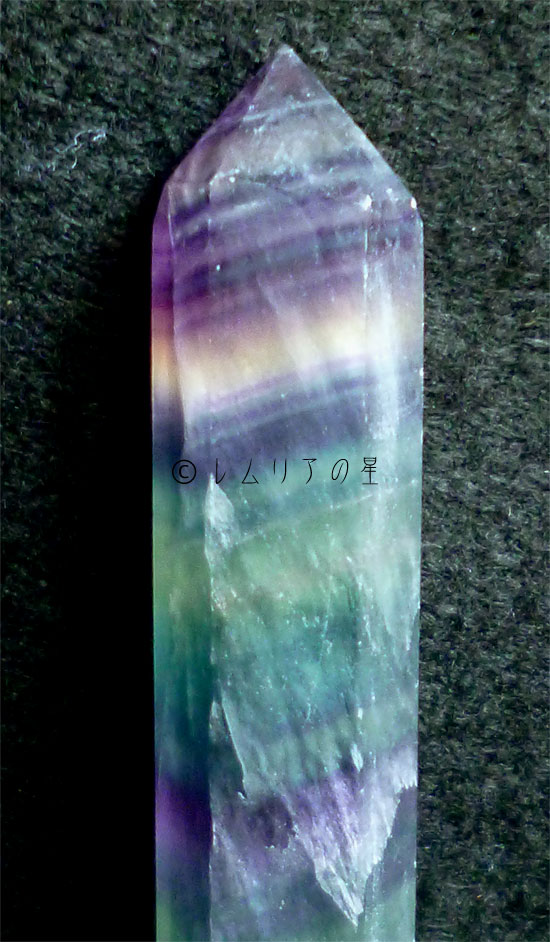 パープル＆グリーンフローライト原石、蛍石紫水晶172