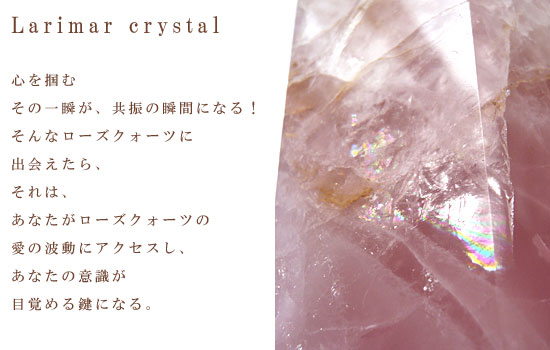 Rosequartz crystal