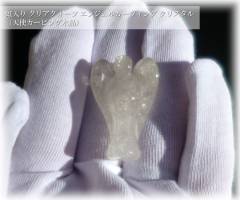 ca_clearquartz004