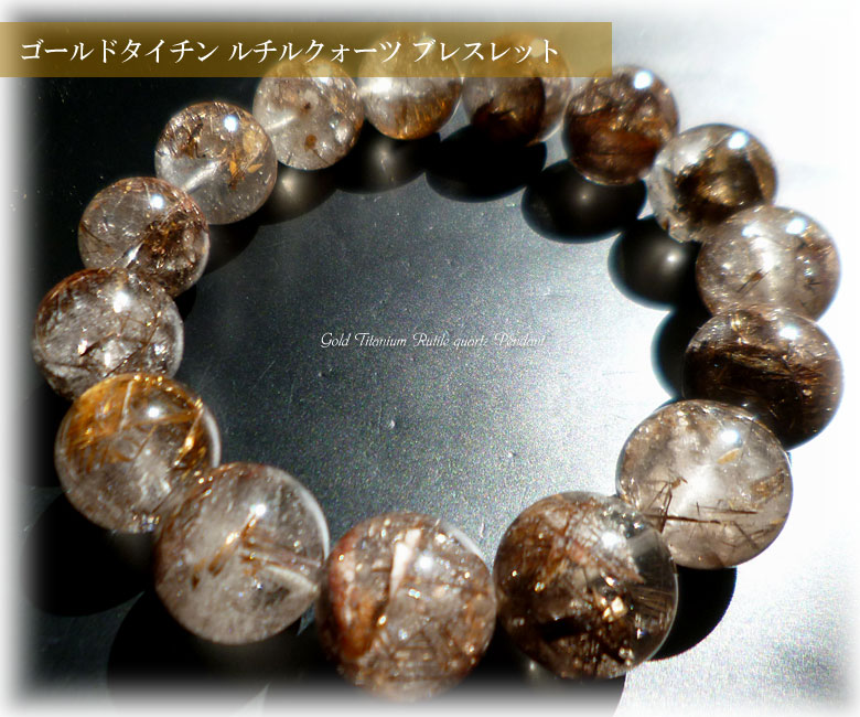 太陽の金針 ゴールドタイチン ルチルブレスレット018