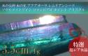 lemurian_seed1257
