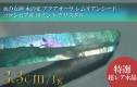 lemurian_seed1258