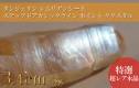lemurian_seed1248