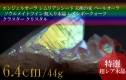 lemurian_seed1253