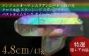 lemurian_seed1251